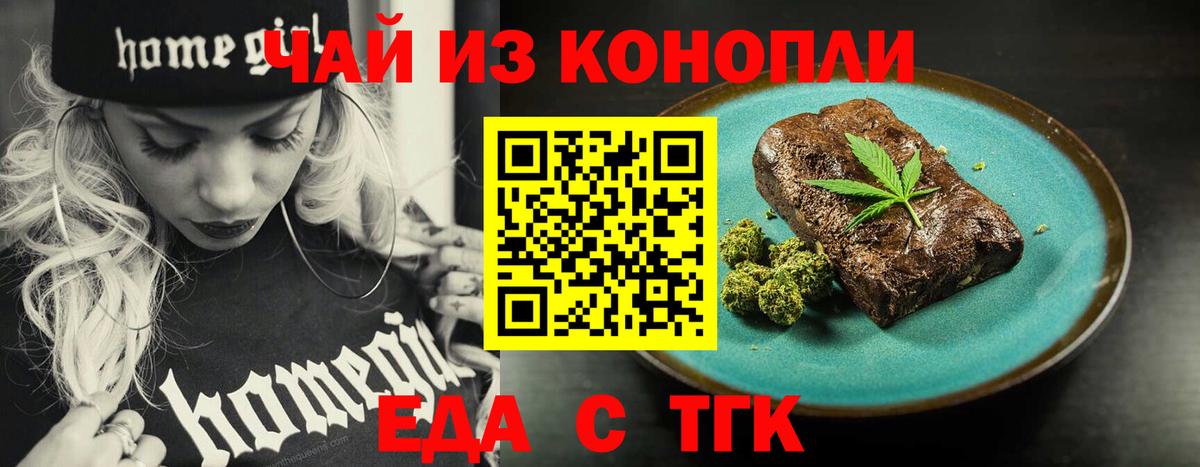 Canna-Cookies марихуана  Вход с VPN  Лысьва 