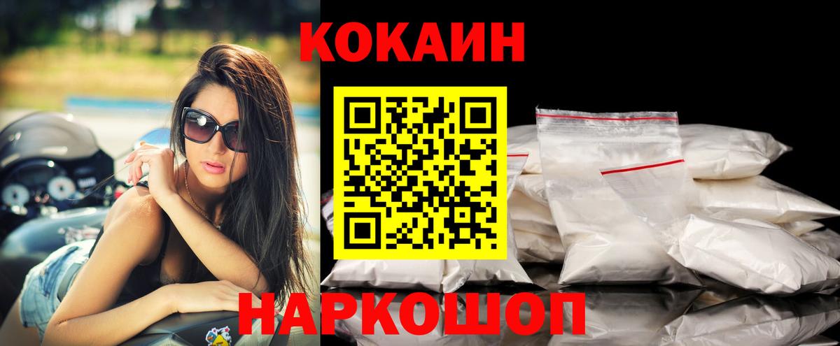 Кокаин Боливия Лысьва