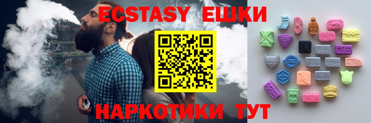 Экстази Philipp Plein Лысьва