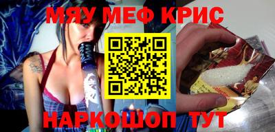 молекула духа Жуковский