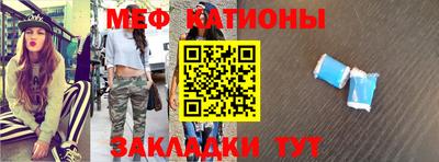 молекула духа Жуковский