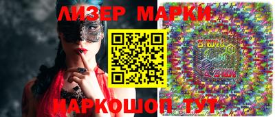 молекула духа Жуковский