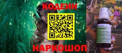 кокаин колумбия Заводоуковск