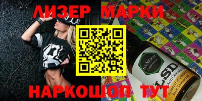 молекула духа Жуковский