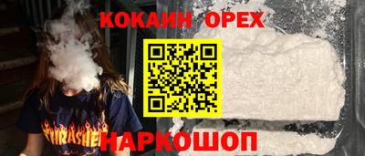 кокаин колумбия Заводоуковск