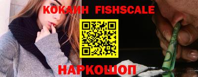 молекула духа Жуковский