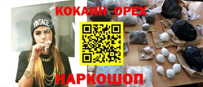 кокаин колумбия Заводоуковск