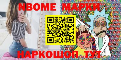 твердый Заволжье