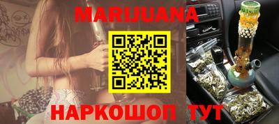 молекула духа Жуковский