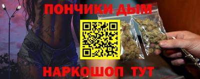 молекула духа Жуковский