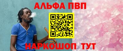 твердый Заволжье