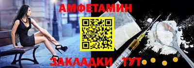 молекула духа Жуковский