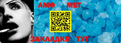 молекула духа Жуковский