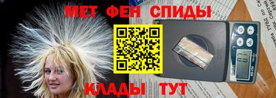 молекула духа Жуковский