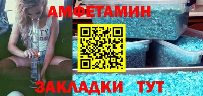 молекула духа Жуковский