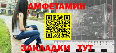 молекула духа Жуковский