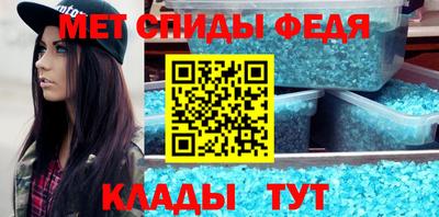 молекула духа Жуковский