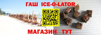 молекула духа Жуковский