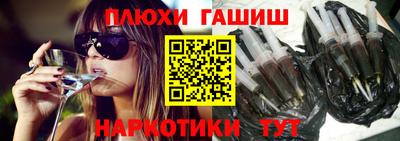 молекула духа Жуковский