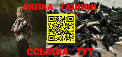 молекула духа Жуковский