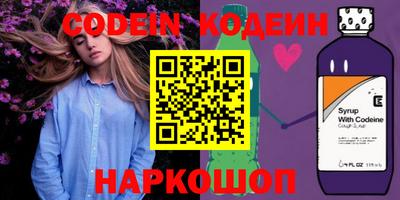 твердый Заволжье