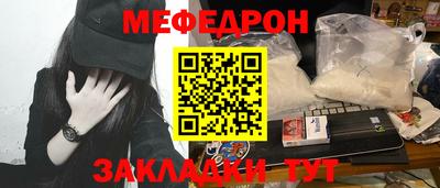 молекула духа Жуковский