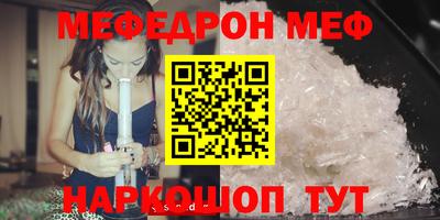 молекула духа Жуковский