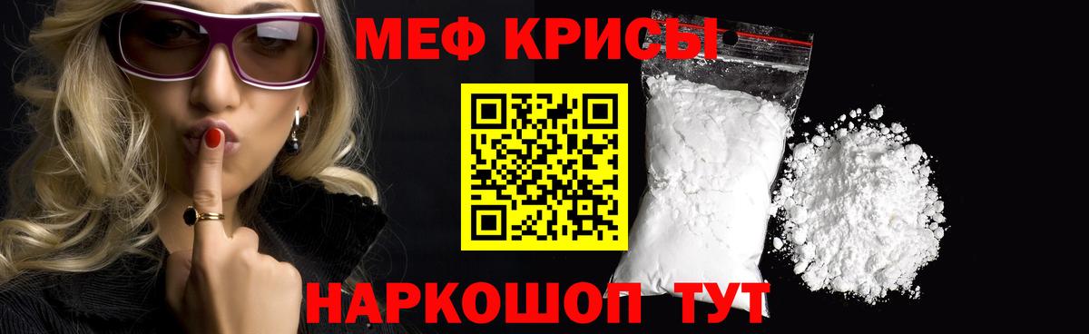 МЕФ  МЕФ 4 MMC  Вход с VPN  Лысьва  закладка  Меф mephedrone 