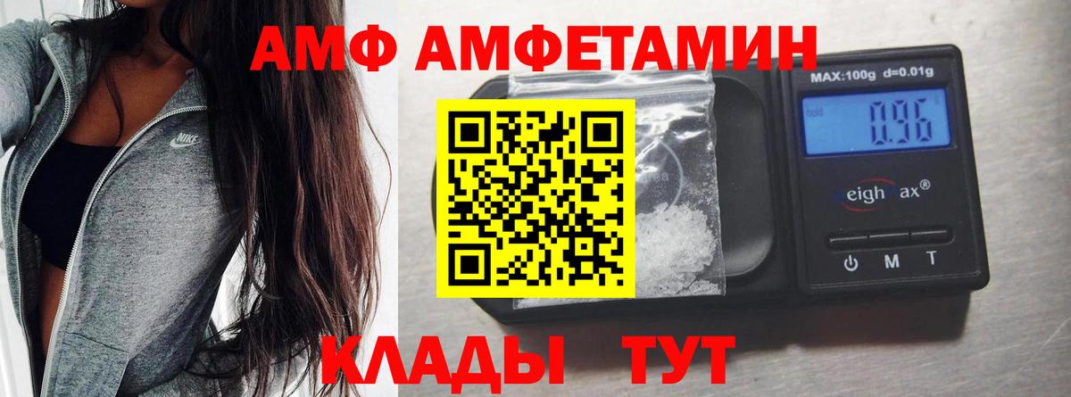 Первитин Декстрометамфетамин 99.9% Лысьва