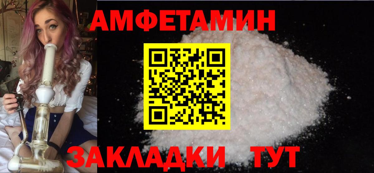 Лысьва  Метамфетамин кристалл  Вход с VPN  Метамфетамин кристалл 