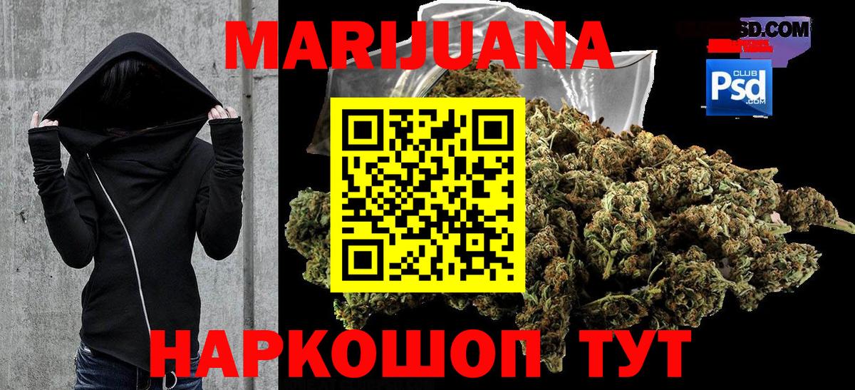 Канабис SATIVA & INDICA Лысьва